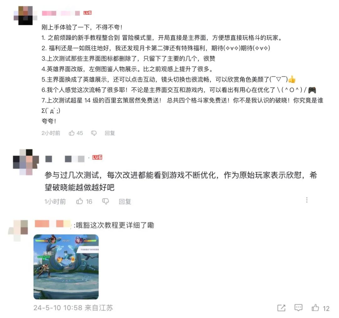 总被调侃不存在的游戏，今日开启先遣服了